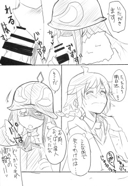 (SHT2014 Haru) [BlueMage (Aoi Manabu)] Zubizuda- (Sekai Seifuku ~Bouryaku no Zvezda~) page 10