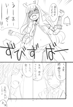(SHT2014 Haru) [BlueMage (Aoi Manabu)] Zubizuda- (Sekai Seifuku ~Bouryaku no Zvezda~) page 6