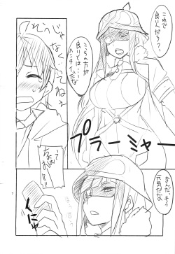 (SHT2014 Haru) [BlueMage (Aoi Manabu)] Zubizuda- (Sekai Seifuku ~Bouryaku no Zvezda~) page 9