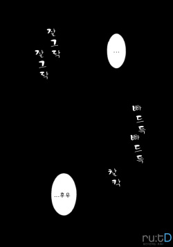 (COMIC1☆4) [Echo View (Shibusawa Hayato)] Baka na Hideyoshi to HMK no Inbou | Stupid Hideyoshi and the HMK Conspiracy (Baka to Test to Shoukanjuu) [Korean] [ru:tD] page 3
