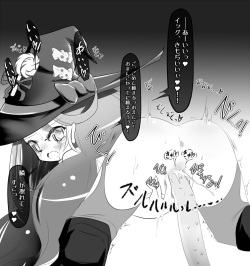 [Jereheim Garden (Midoriko)] Jereheim Garden Monochrome Collection Vol. 15 Ryuukan Hebikan the Rest page 2