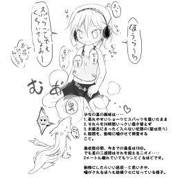 [Jereheim Garden (Midoriko)] Jereheim Garden Monochrome Collection Vol. 15 Ryuukan Hebikan the Rest page 7