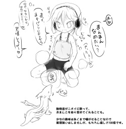 [Jereheim Garden (Midoriko)] Jereheim Garden Monochrome Collection Vol. 15 Ryuukan Hebikan the Rest page 8