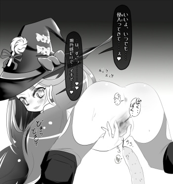 [Jereheim Garden (Midoriko)] Jereheim Garden Monochrome Collection Vol. 15 Ryuukan Hebikan the Rest cover