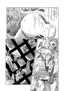 [Eruapo Gundan (Kurabayashi)] Inran Chie-chan Onsen Daisakusen! 3 (Persona 4) [Digital] page 5