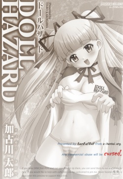 [Kakogawa Tarou] DOLL HAZARD [Digital] page 2