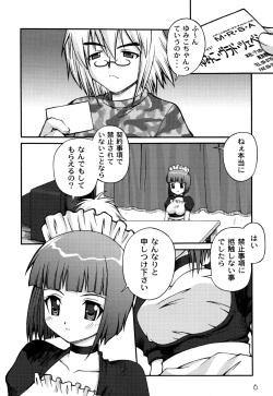 [Kakogawa Tarou] DOLL HAZARD [Digital] page 8