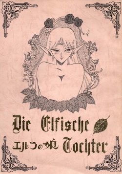 Elf no Musume - Die Elfische Tochter