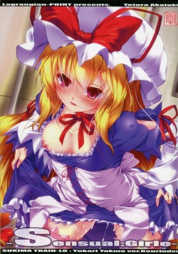 (Reitaisai 10) [Lagrangian-Point (Akatuki Tetora)] Sensual Girle- (Touhou Project) page 1