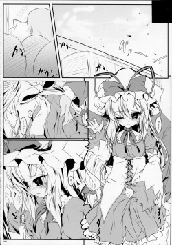(Reitaisai 10) [Lagrangian-Point (Akatuki Tetora)] Sensual Girle- (Touhou Project) page 3