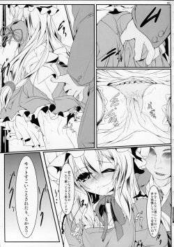 (Reitaisai 10) [Lagrangian-Point (Akatuki Tetora)] Sensual Girle- (Touhou Project) page 4