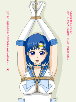 [Magical Curacao] Mercury no Ecchi na Obenkyou (Sailor Moon) page 2