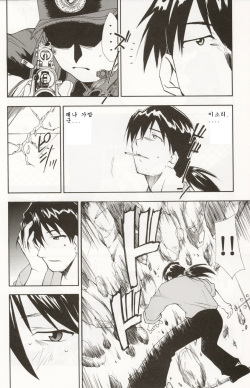 (C70) [Studio Kimigabuchi (Kimimaru)] RE-TAKE 4 (Neon Genesis Evangelion) [Korean] page 7