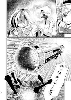 [Kaze no Gotoku! (Fubuki Poni, Fujutsushi)] Affection (Puella Magi Madoka Magika) [Digital] page 9