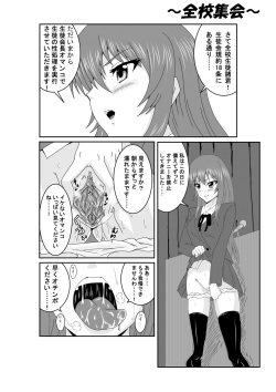 エロマンガ練習