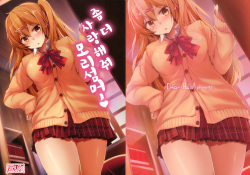 (C84) [Dream Halls! (Tsuzuri)] Moritto Koishite Mori Summer (Chuunibyou Demo Koi ga Shitai!) [Korean] [Team Dog Drip] page 2