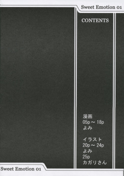 (C68) [DASHIGARA 100% (Hakkyou Daioujou)] Sweet Emotion. 01. (Azumanga Daioh) page 3