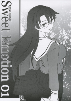(C68) [DASHIGARA 100% (Hakkyou Daioujou)] Sweet Emotion. 01. (Azumanga Daioh) page 4