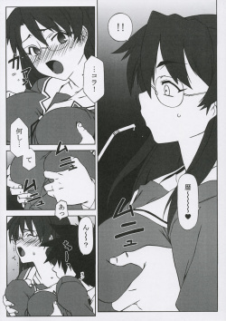 (C68) [DASHIGARA 100% (Hakkyou Daioujou)] Sweet Emotion. 01. (Azumanga Daioh) page 5