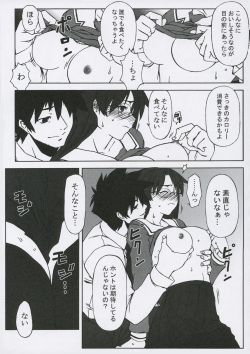 (C68) [DASHIGARA 100% (Hakkyou Daioujou)] Sweet Emotion. 01. (Azumanga Daioh) page 6