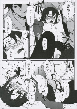 (C68) [DASHIGARA 100% (Hakkyou Daioujou)] Sweet Emotion. 01. (Azumanga Daioh) page 9