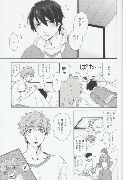 (Renai Jiyuugata! entry2) [SABASURU (Edamomo)] Kimi shika Shiranai (Free!) page 4