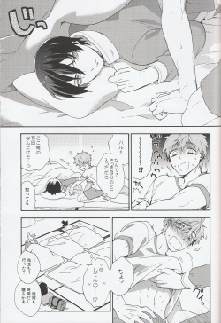 (Renai Jiyuugata! entry2) [SABASURU (Edamomo)] Kimi shika Shiranai (Free!) page 6