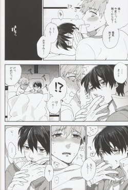 (Renai Jiyuugata! entry2) [SABASURU (Edamomo)] Kimi shika Shiranai (Free!) page 7