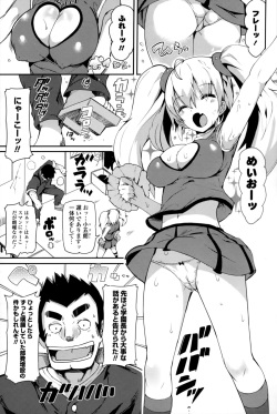 [momi] Rennyu Tales+toranoana Tokuten page 8
