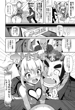 [momi] Rennyu Tales+toranoana Tokuten page 9