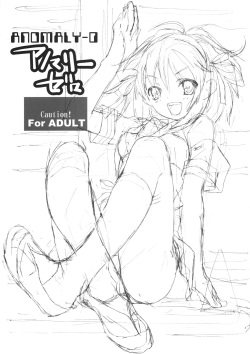 (C72) [Hapoi-dokoro (Okazaki Takeshi)] ANOMALY 0 (The Melancholy of Haruhi Suzumiya) [Korean] page 2