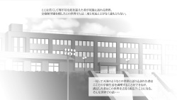 [Osomatsusama] SSS Leader Haiboku (Angel Beats!) page 3