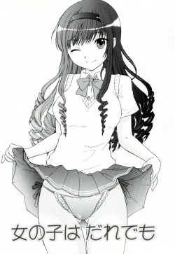(C82) [Tachinomi-ya (Fumitani Yasunori, Inoue Atsushi)] Onnanoko wa Dare demo (Amagami SS) page 2