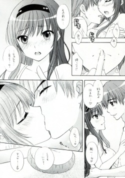 (C82) [Tachinomi-ya (Fumitani Yasunori, Inoue Atsushi)] Onnanoko wa Dare demo (Amagami SS) page 7