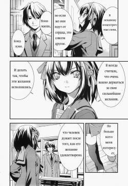 (C73) [Hapoi-dokoro (Okazaki Takeshi)] bliss (The Melancholy of Haruhi Suzumiya) [Russian] [--__-- Gokudera _----_] page 4