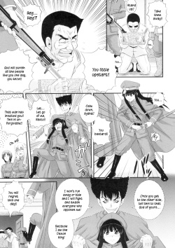 [Akiyama Kenta] Erogun Ch.1-3 [English] [Kusanyagi] page 10