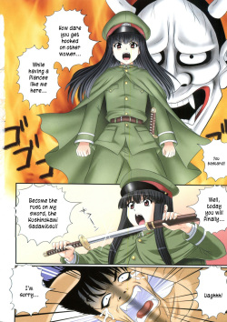 [Akiyama Kenta] Erogun Ch.1-3 [English] [Kusanyagi] page 5
