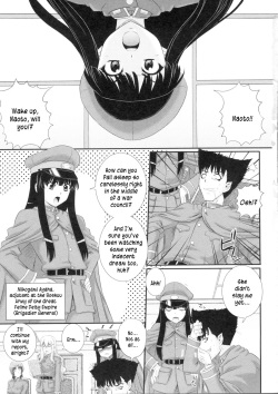 [Akiyama Kenta] Erogun Ch.1-3 [English] [Kusanyagi] page 6
