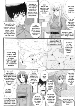 [Akiyama Kenta] Erogun Ch.1-3 [English] [Kusanyagi] page 7