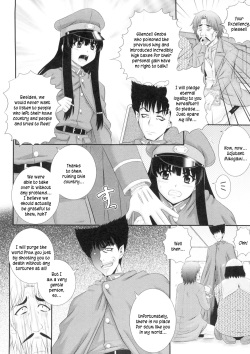 [Akiyama Kenta] Erogun Ch.1-3 [English] [Kusanyagi] page 9