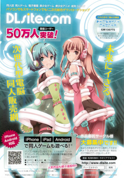 Girls forM Vol. 04 page 2
