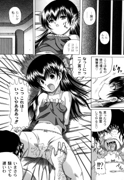 [Catapult] Otona no Jikan Wari [Digital] page 10