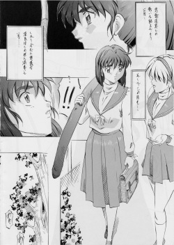 [Busou Megami (Kannaduki Kanna)] (10) Ai &amp; Mai B・A ~ shimai kugutsu niku houshi ~ (Injuu Seisen Twin Angels) page 3
