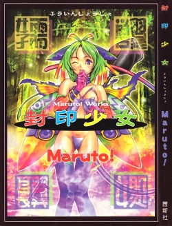 Fuuin Shoujo Maruto! Works