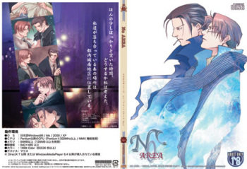 [Fusyro] No Area cover