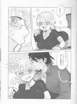 (HaruCC17) [SRATS (Osora)] Heibon-kei E (TIGER &amp; BUNNY) page 10