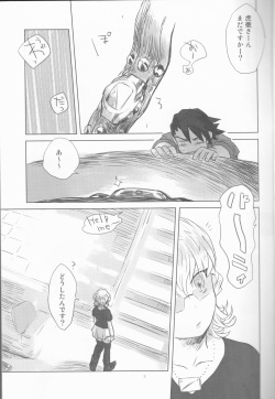 (HaruCC17) [SRATS (Osora)] Heibon-kei E (TIGER &amp; BUNNY) page 4