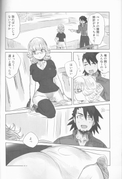 (HaruCC17) [SRATS (Osora)] Heibon-kei E (TIGER &amp; BUNNY) page 5