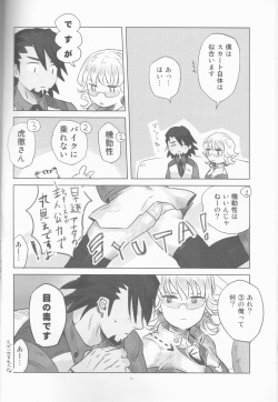 (HaruCC17) [SRATS (Osora)] Heibon-kei E (TIGER &amp; BUNNY) page 7