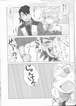 (HaruCC17) [SRATS (Osora)] Heibon-kei E (TIGER &amp; BUNNY) page 8